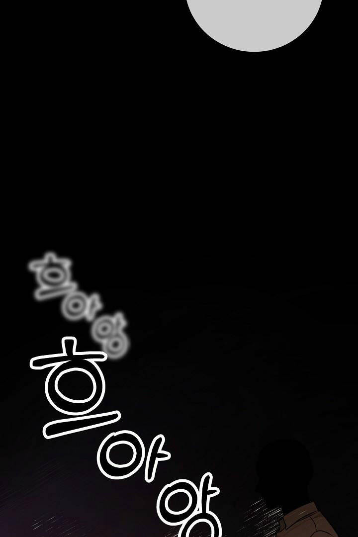 Lời Thú Tội Bí Ẩn Chapter 35 - Trang 2