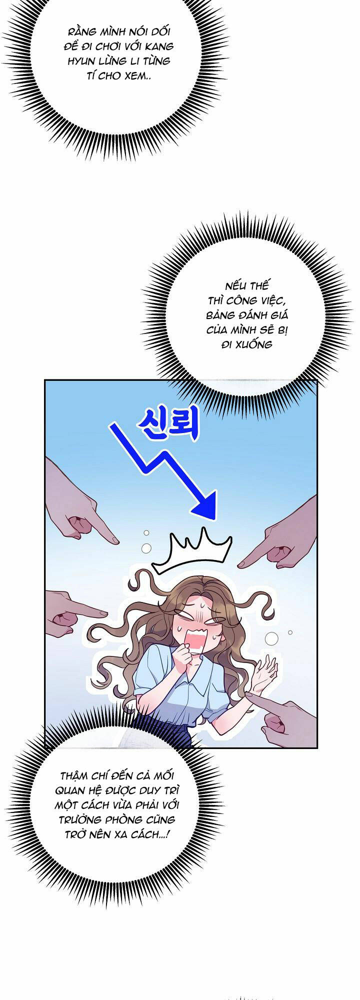 Lời Thú Tội Bí Ẩn Chapter 37 - Trang 2