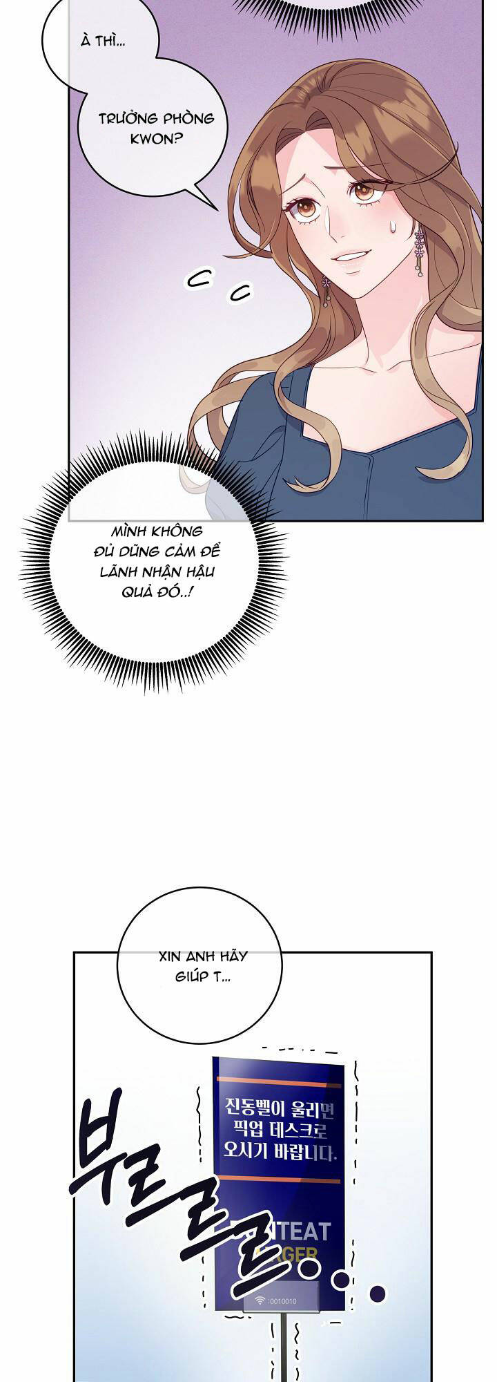 Lời Thú Tội Bí Ẩn Chapter 39 - Trang 2