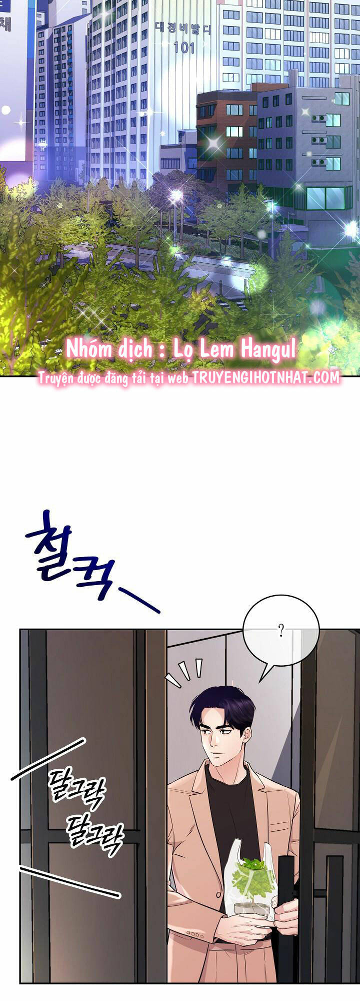 Lời Thú Tội Bí Ẩn Chapter 43 - Trang 2