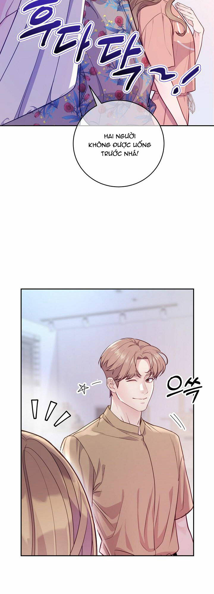 Lời Thú Tội Bí Ẩn Chapter 46 - Trang 2