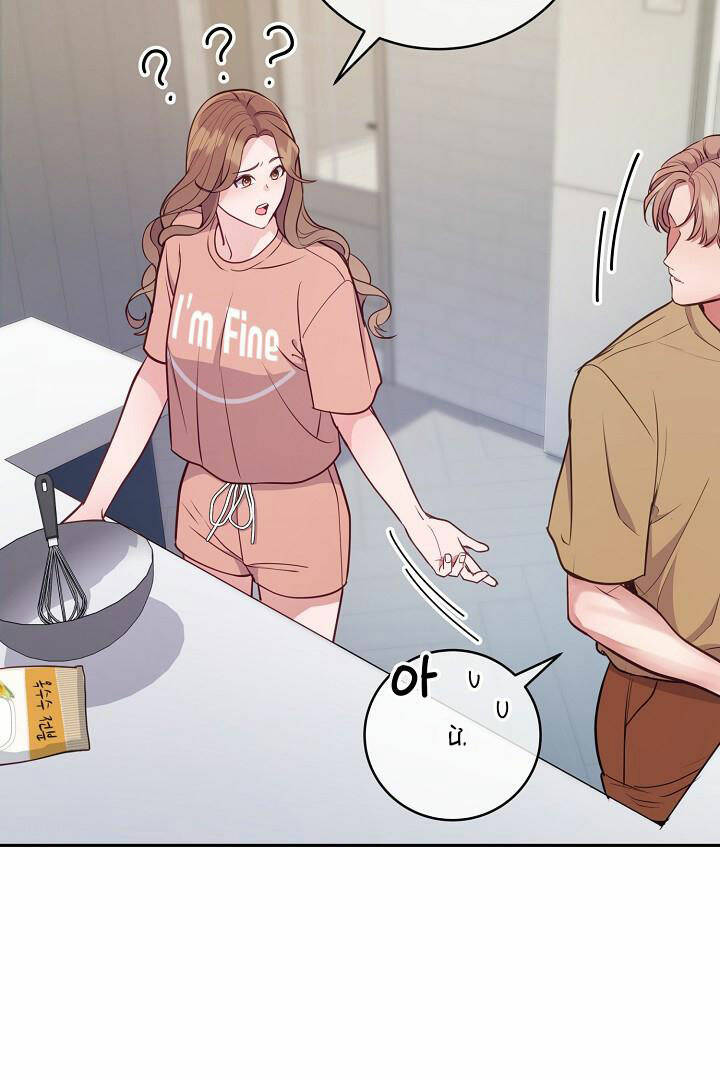 Lời Thú Tội Bí Ẩn Chapter 47 - Trang 2