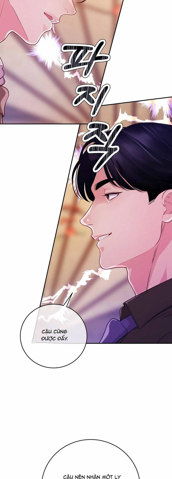 Lời Thú Tội Bí Ẩn Chapter 53 - Trang 2