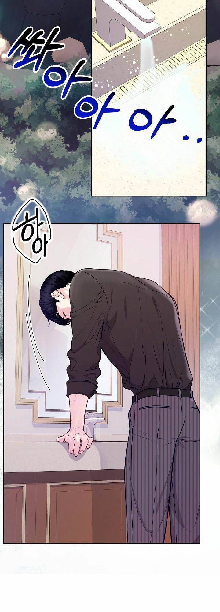 Lời Thú Tội Bí Ẩn Chapter 53 - Trang 2