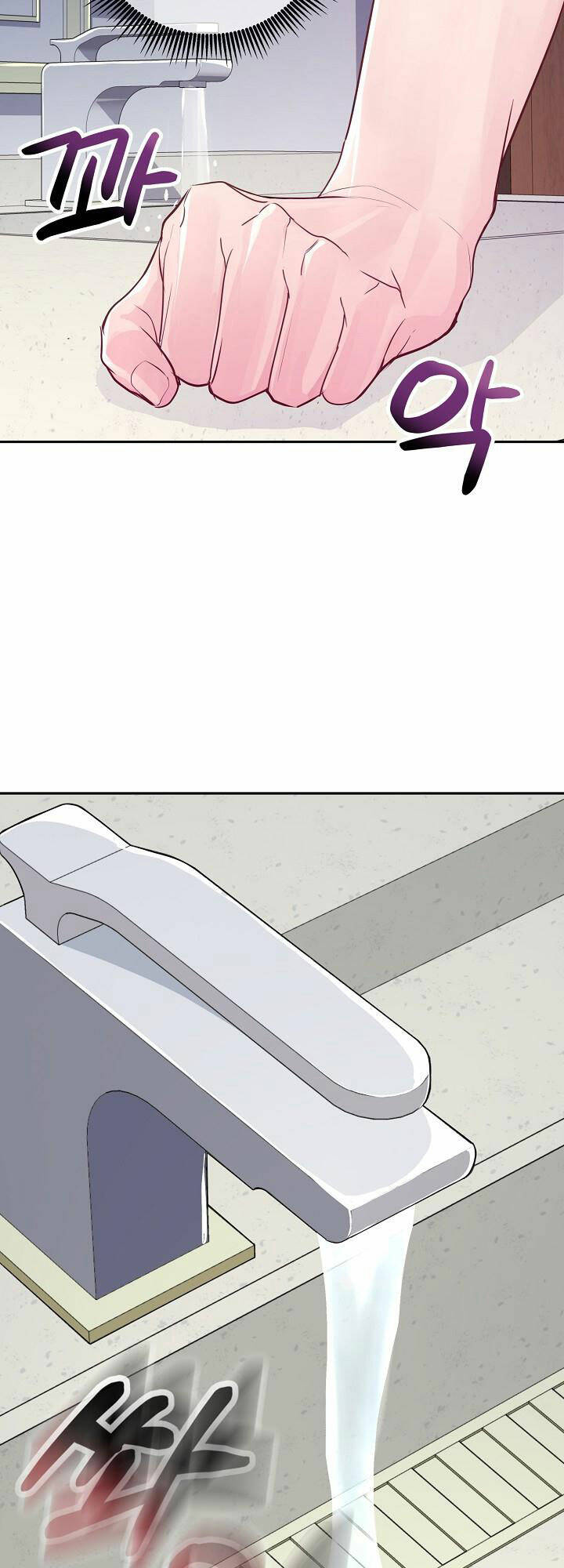 Lời Thú Tội Bí Ẩn Chapter 53 - Trang 2