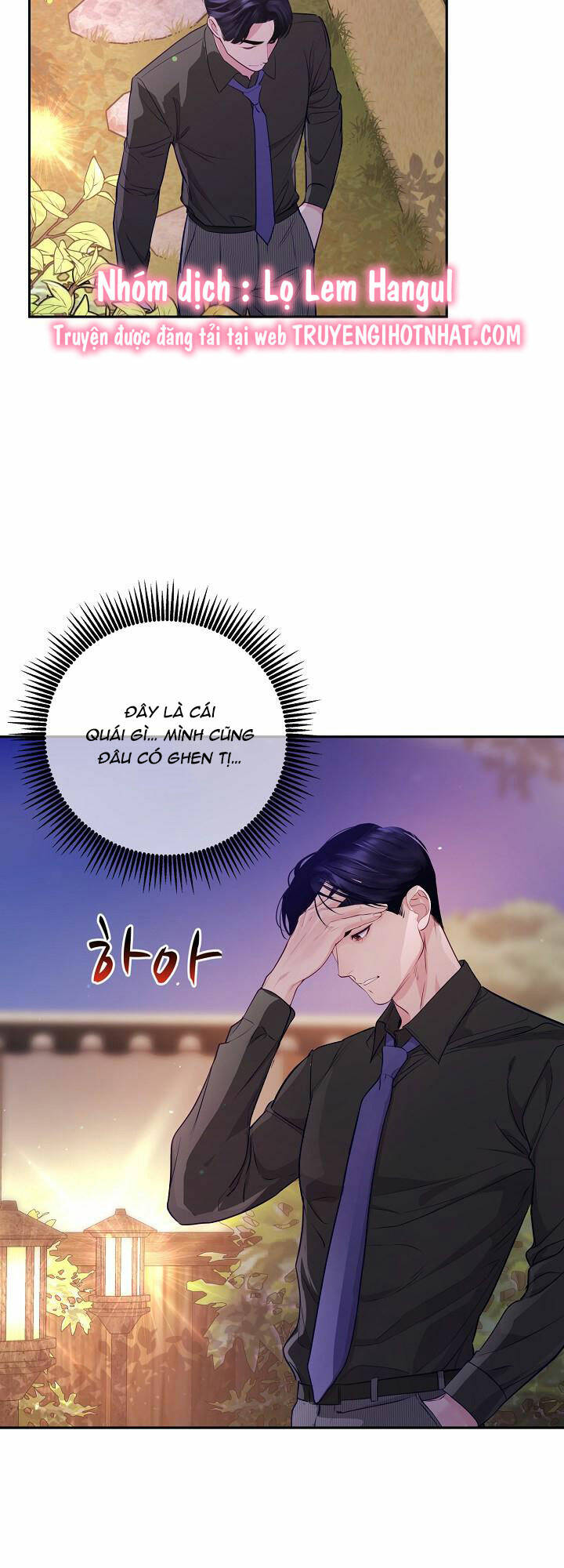 Lời Thú Tội Bí Ẩn Chapter 53 - Trang 2