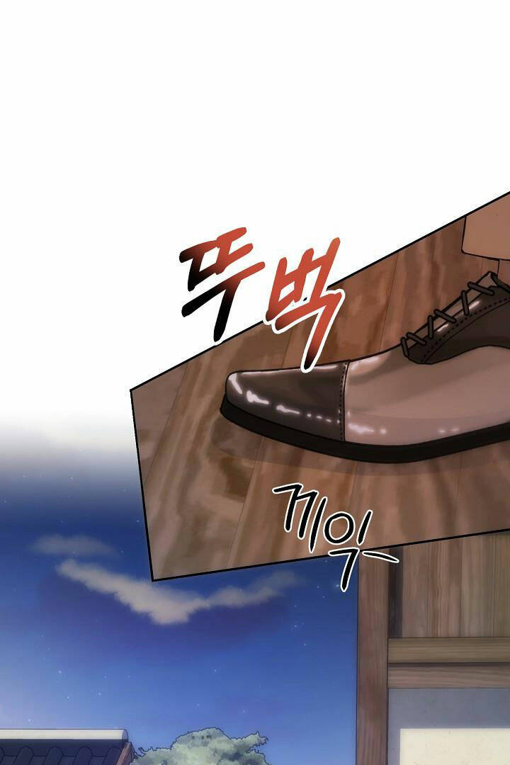 Lời Thú Tội Bí Ẩn Chapter 53 - Trang 2