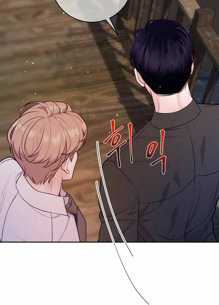 Lời Thú Tội Bí Ẩn Chapter 54 - Trang 2