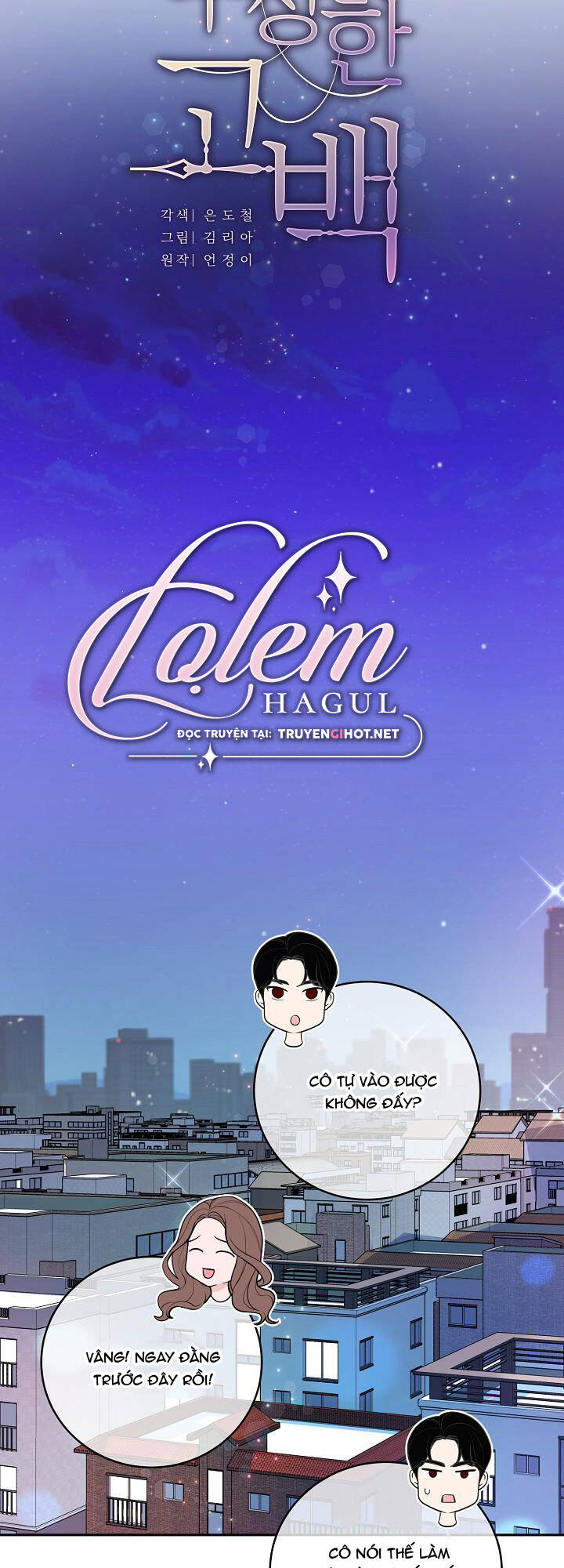 Lời Thú Tội Bí Ẩn Chapter 9 - Trang 2