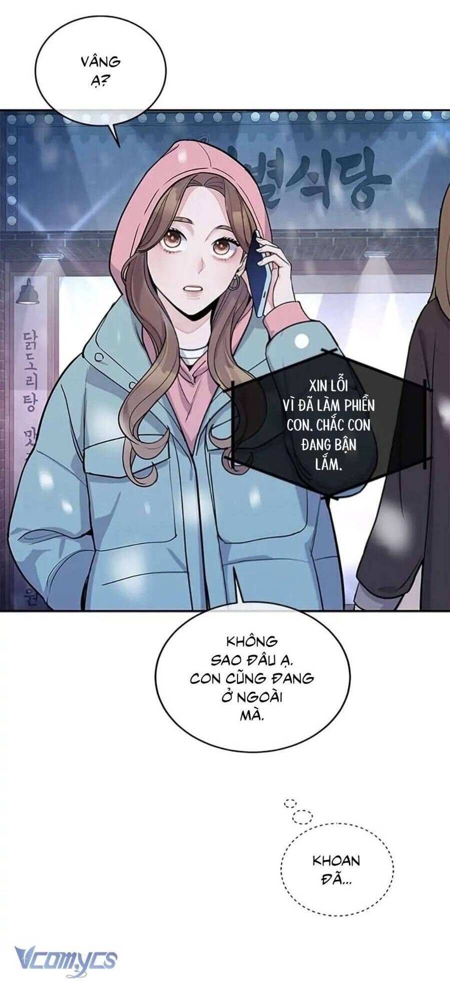 Lời Tỏ Tình Đáng Ngờ Chapter 3 - Trang 2