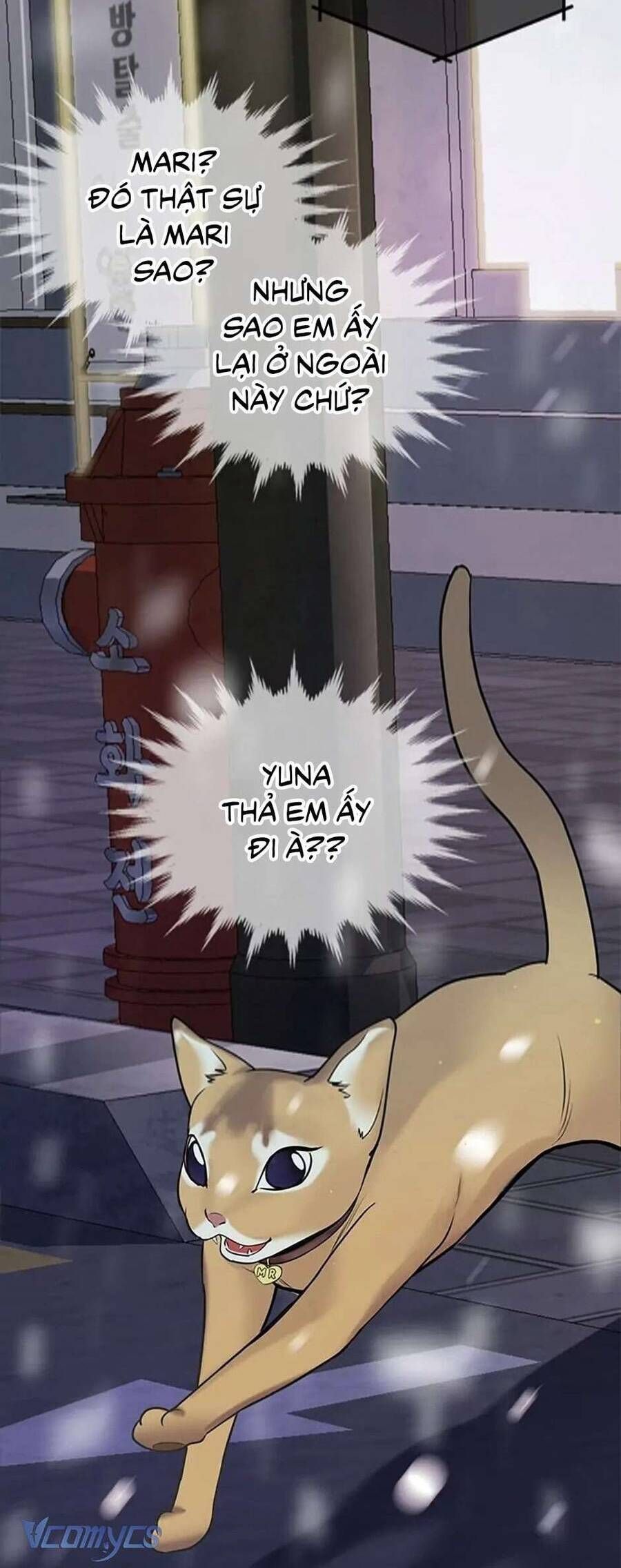 Lời Tỏ Tình Đáng Ngờ Chapter 3 - Trang 2