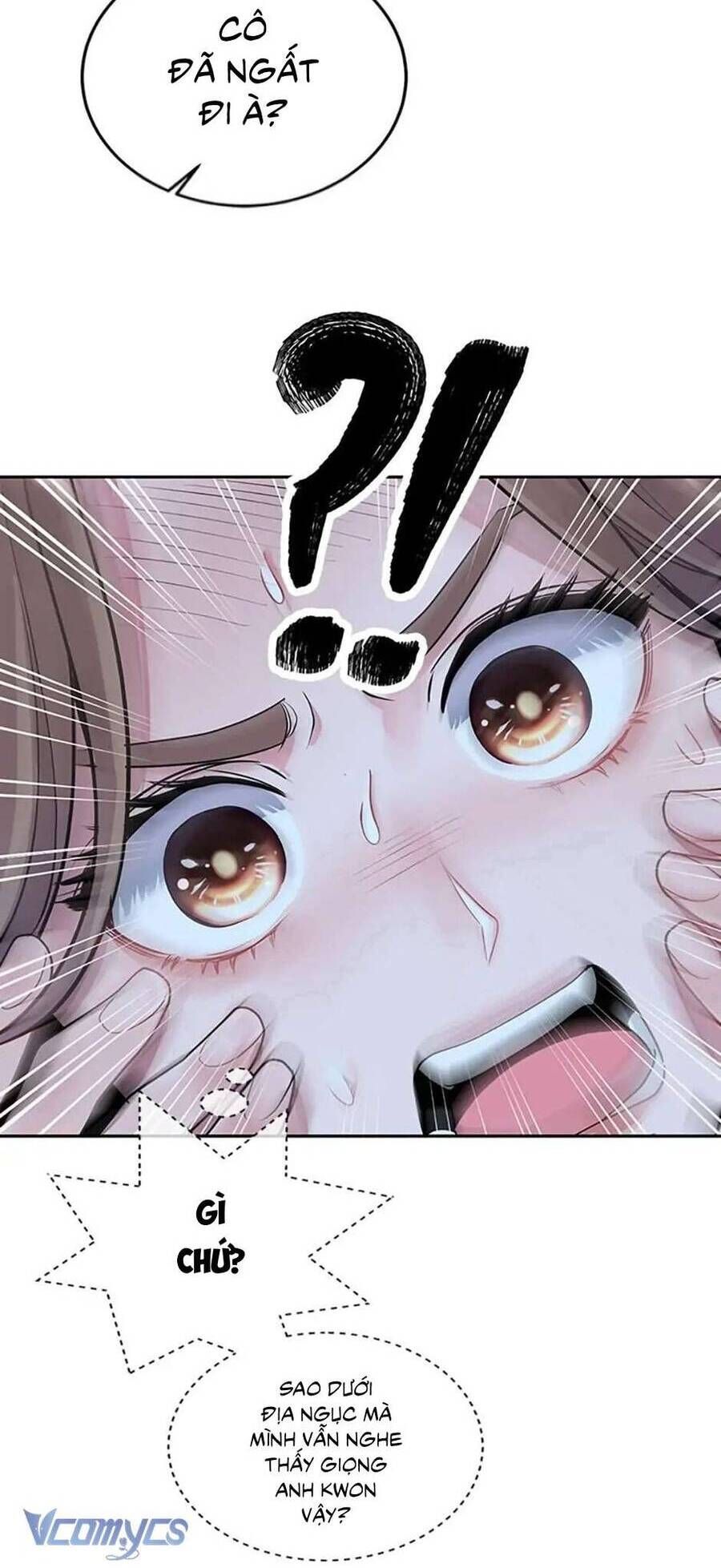 Lời Tỏ Tình Đáng Ngờ Chapter 3 - Trang 2