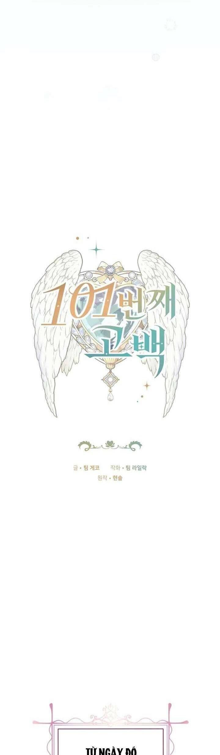 Lời Tỏ Tình Lần Thứ 101 Chapter 3.3 - Trang 2