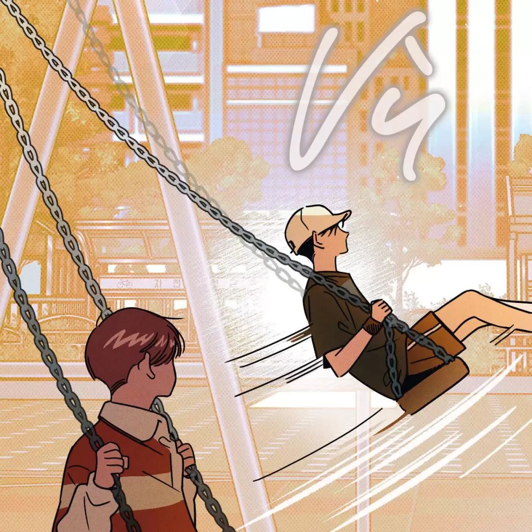 Lời Tỏ Tình Từ Con Số 0 Chapter 1 - Trang 2