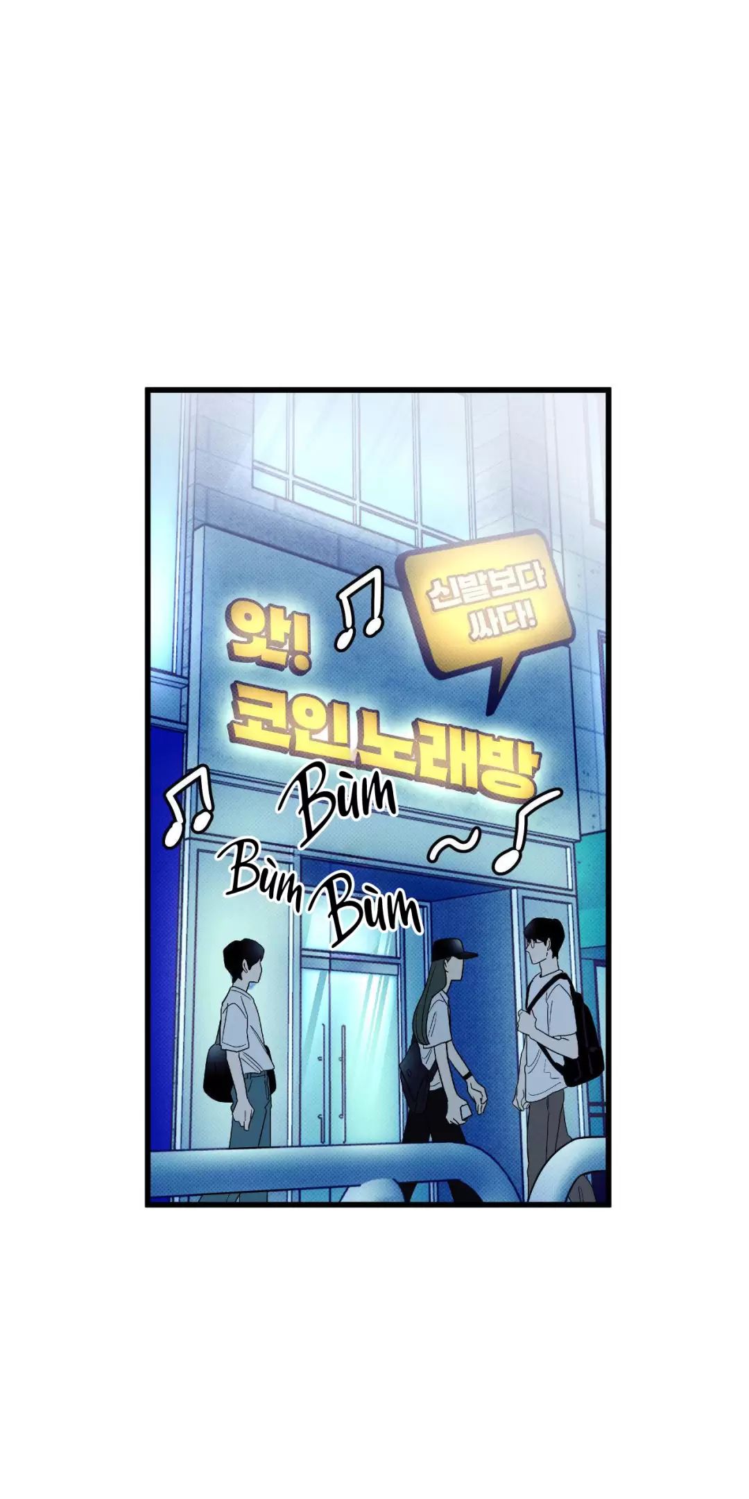 Lời Tỏ Tình Từ Con Số 0 Chapter 10 - Trang 2