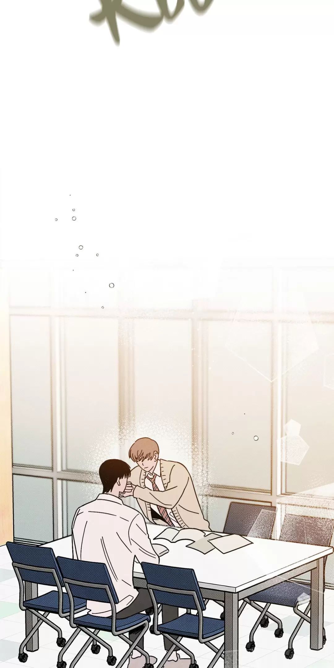 Lời Tỏ Tình Từ Con Số 0 Chapter 2 - Trang 2