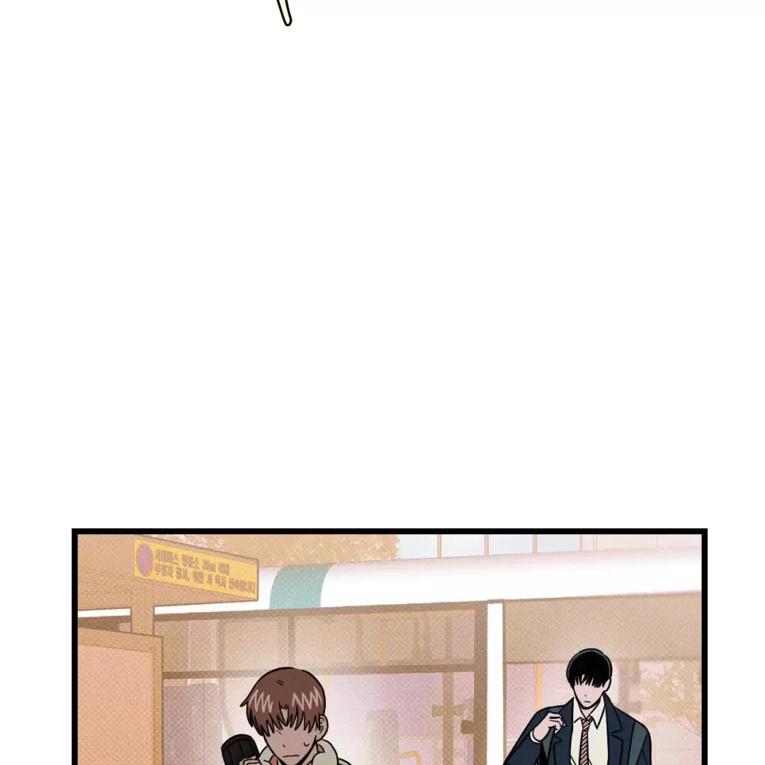 Lời Tỏ Tình Từ Con Số 0 Chapter 4 - Trang 2