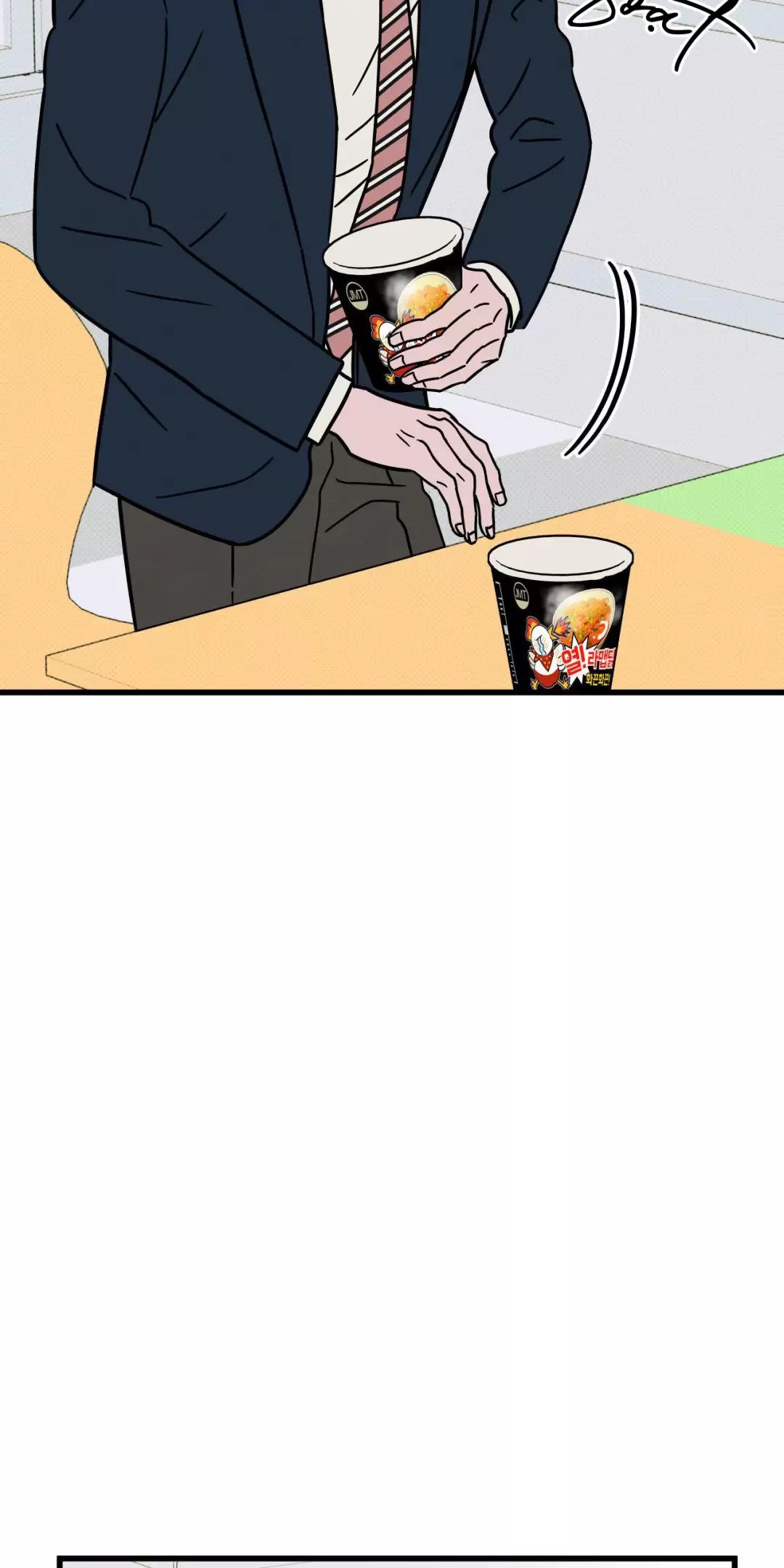 Lời Tỏ Tình Từ Con Số 0 Chapter 7 - Trang 2