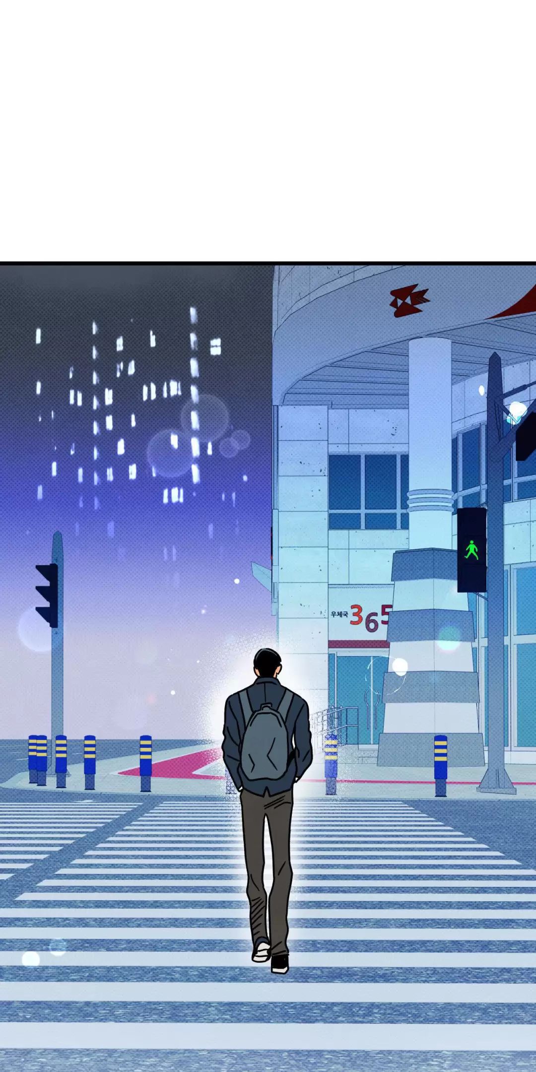 Lời Tỏ Tình Từ Con Số 0 Chapter 7 - Trang 2