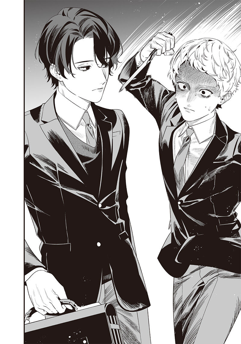 Lời Tuyên Án Của Đức Mẹ Chapter 43 - Trang 2