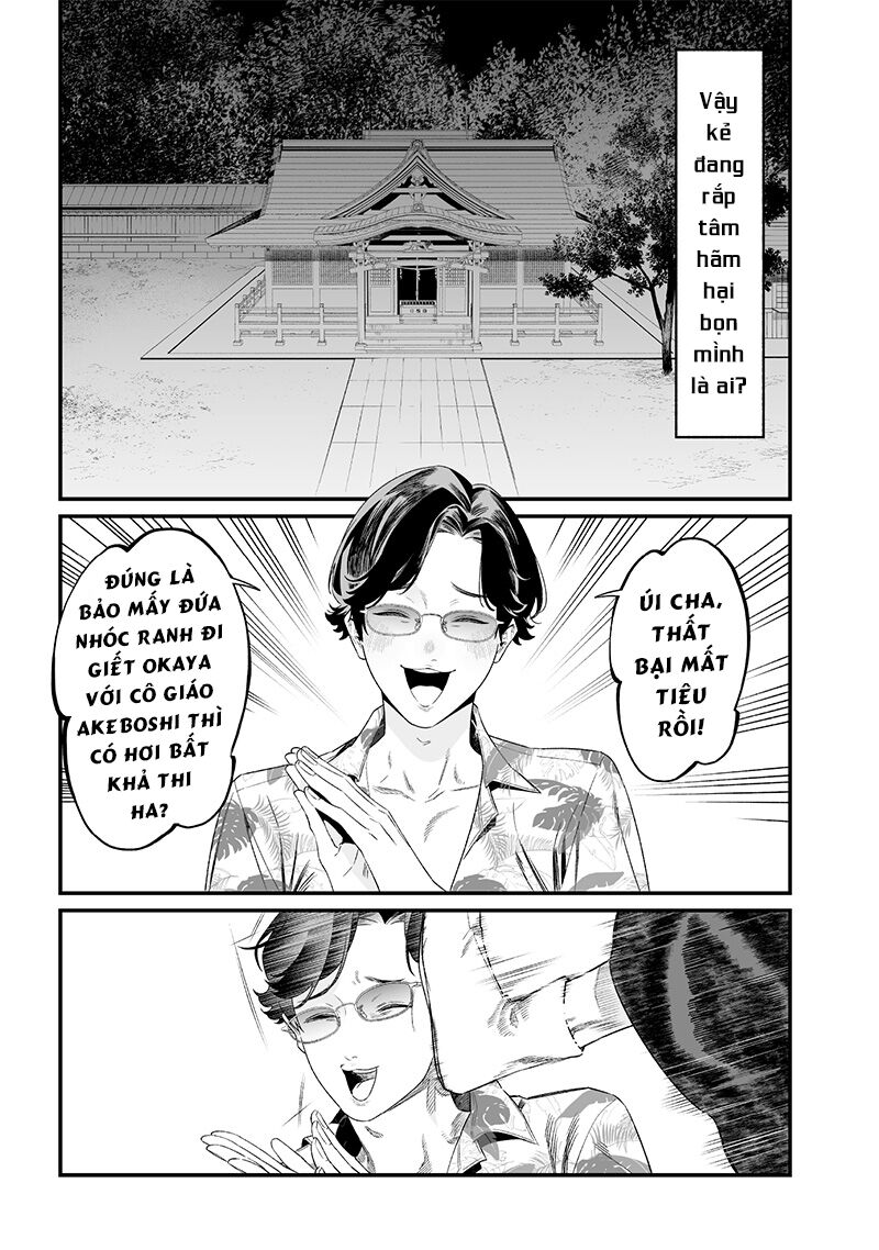 Lời Tuyên Án Của Đức Mẹ Chapter 44 - Trang 2