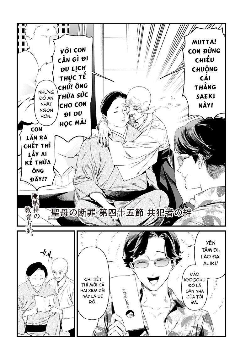 Lời Tuyên Án Của Đức Mẹ Chapter 45 - Trang 2