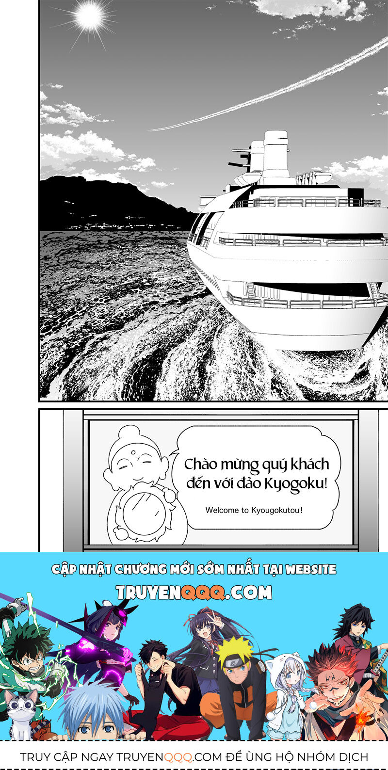 Lời Tuyên Án Của Đức Mẹ Chapter 45 - Trang 2