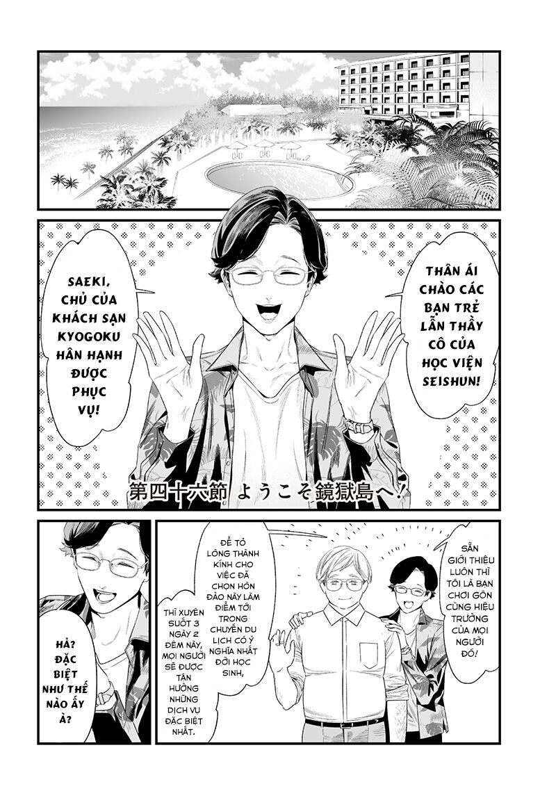 Lời Tuyên Án Của Đức Mẹ Chapter 46 - Trang 2