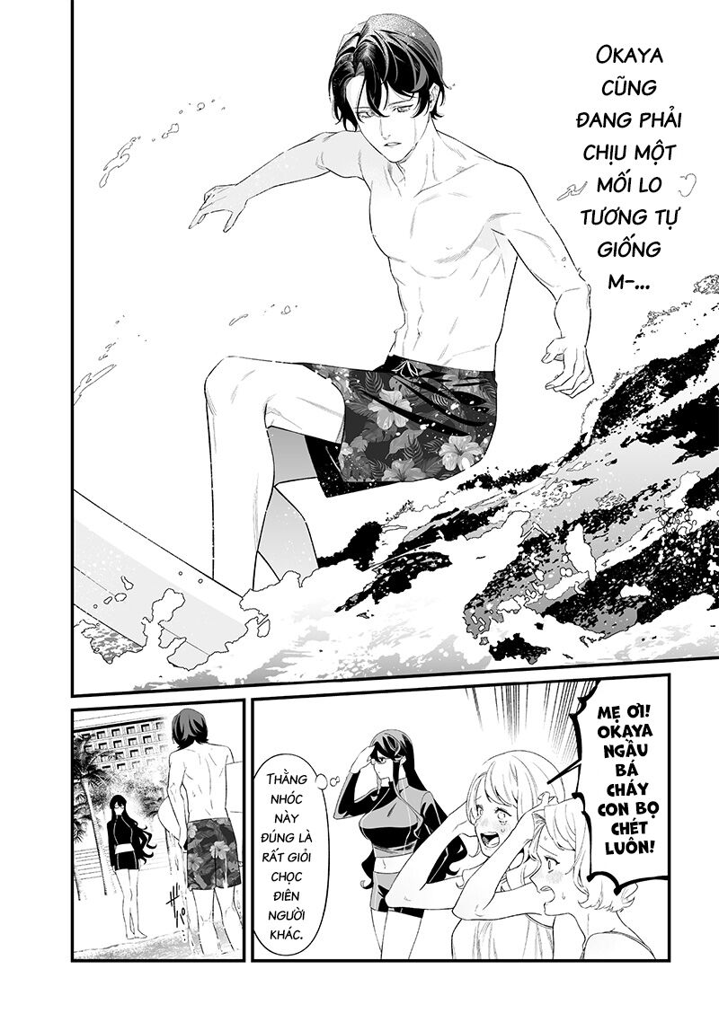 Lời Tuyên Án Của Đức Mẹ Chapter 46 - Trang 2