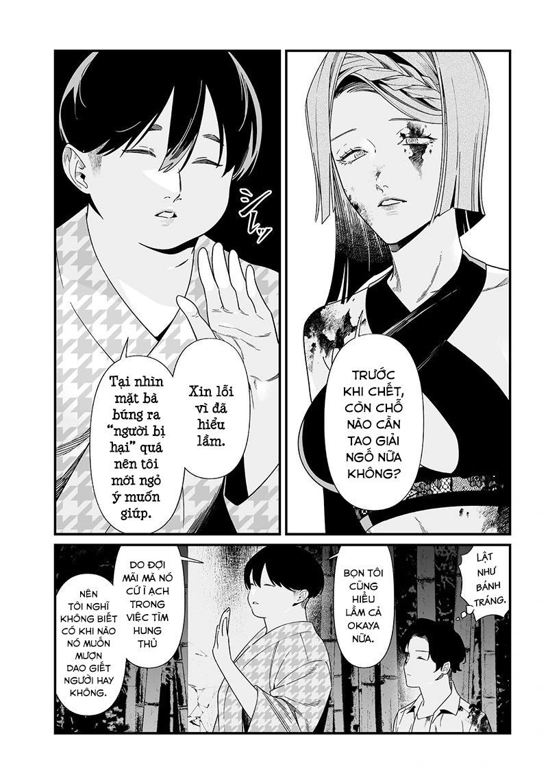 Lời Tuyên Án Của Đức Mẹ Chapter 53 - Trang 2