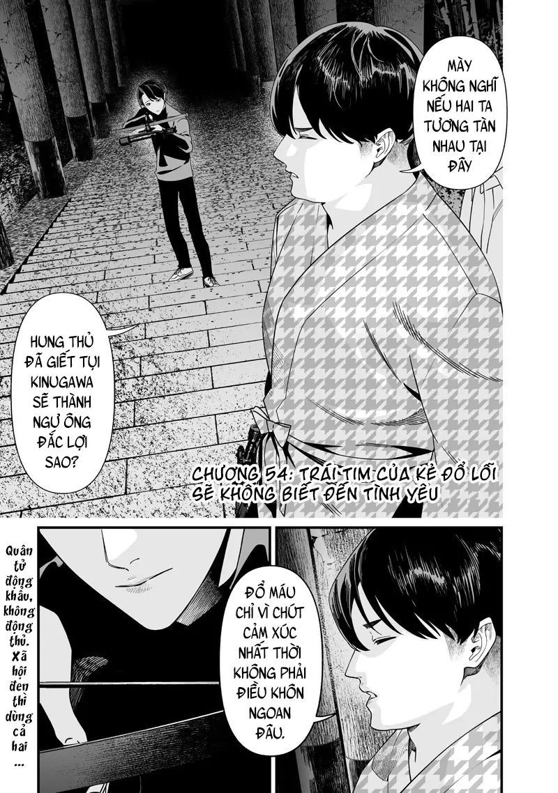 Lời Tuyên Án Của Đức Mẹ Chapter 54 - Trang 2