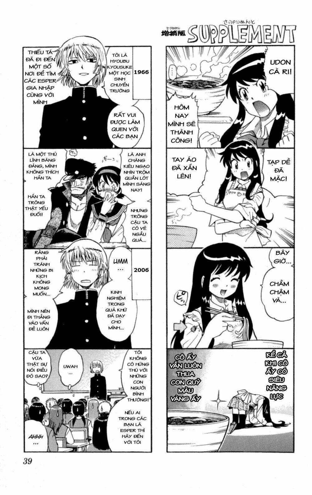 Loli Siêu Năng Lực Chapter 120 - Trang 2
