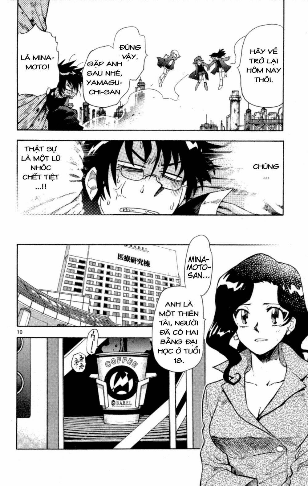 Loli Siêu Năng Lực Chapter 121 - Trang 2