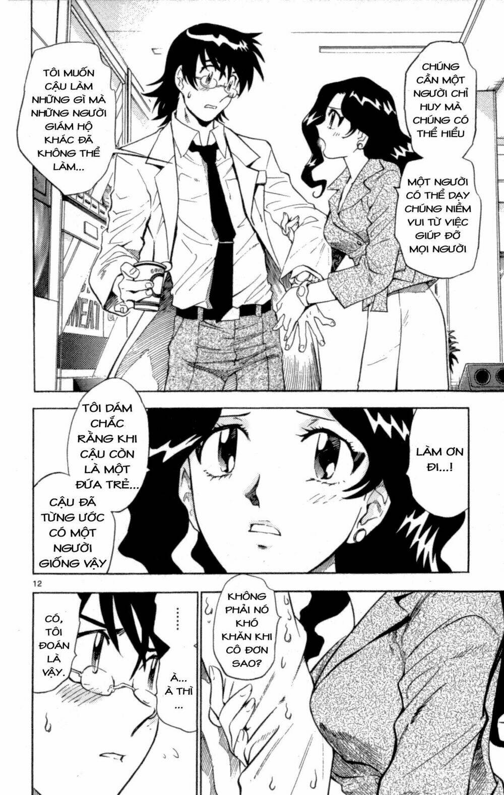 Loli Siêu Năng Lực Chapter 121 - Trang 2