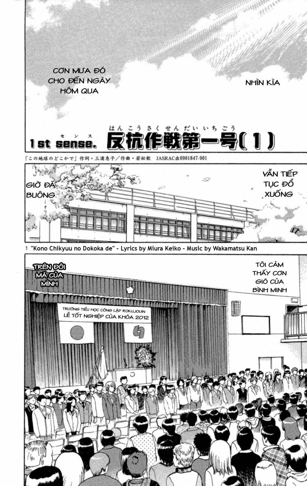 Loli Siêu Năng Lực Chapter 138 - Trang 2