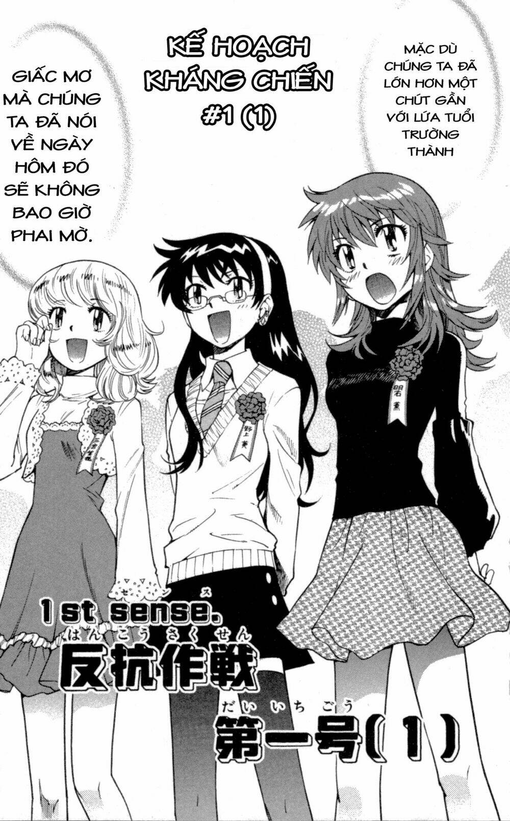 Loli Siêu Năng Lực Chapter 138 - Trang 2