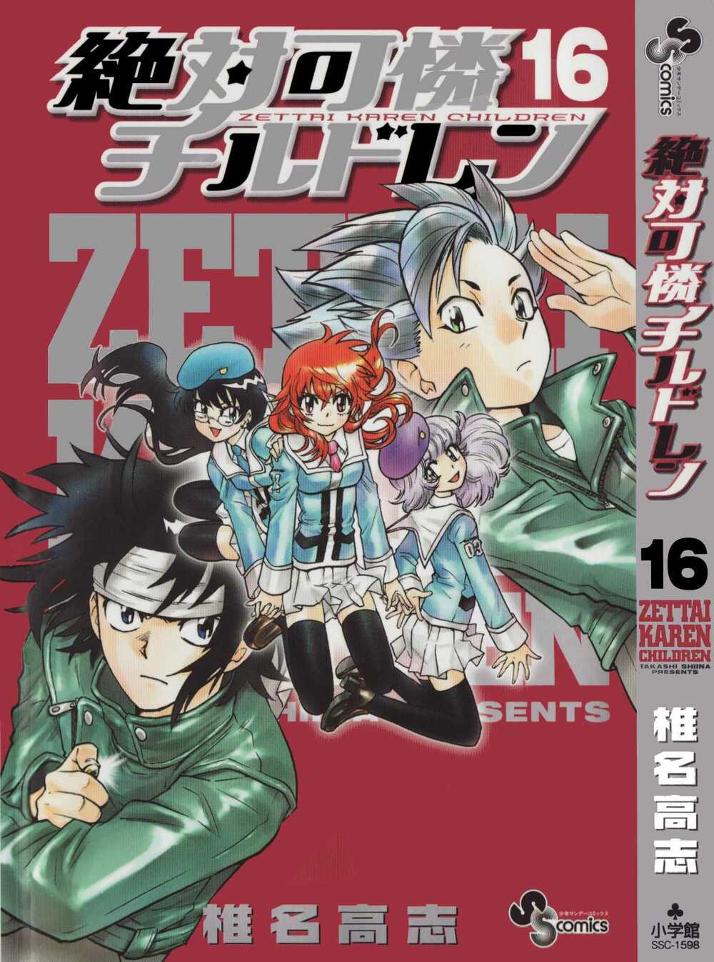 Loli Siêu Năng Lực Chapter 138 - Trang 2