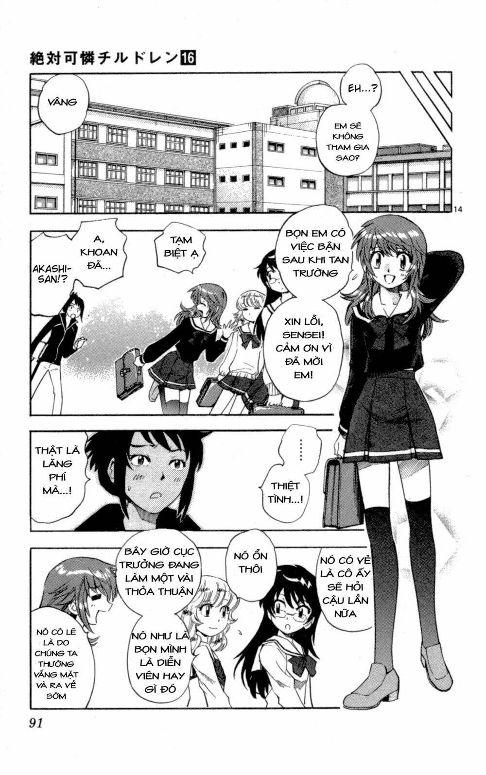 Loli Siêu Năng Lực Chapter 142 - Trang 2