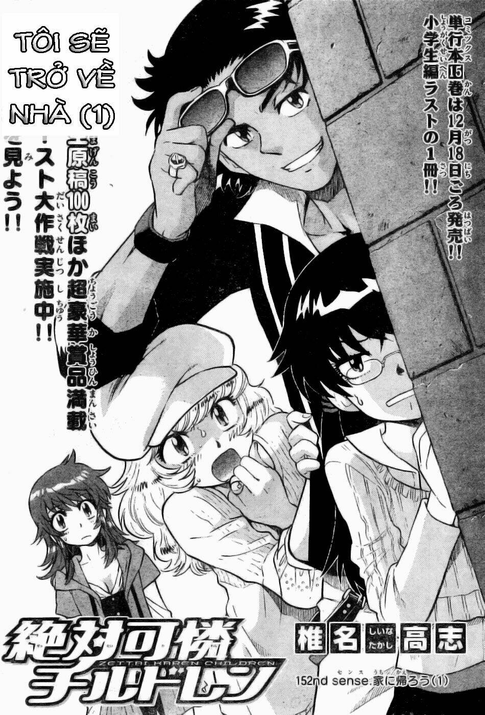 Loli Siêu Năng Lực Chapter 152 - Trang 2