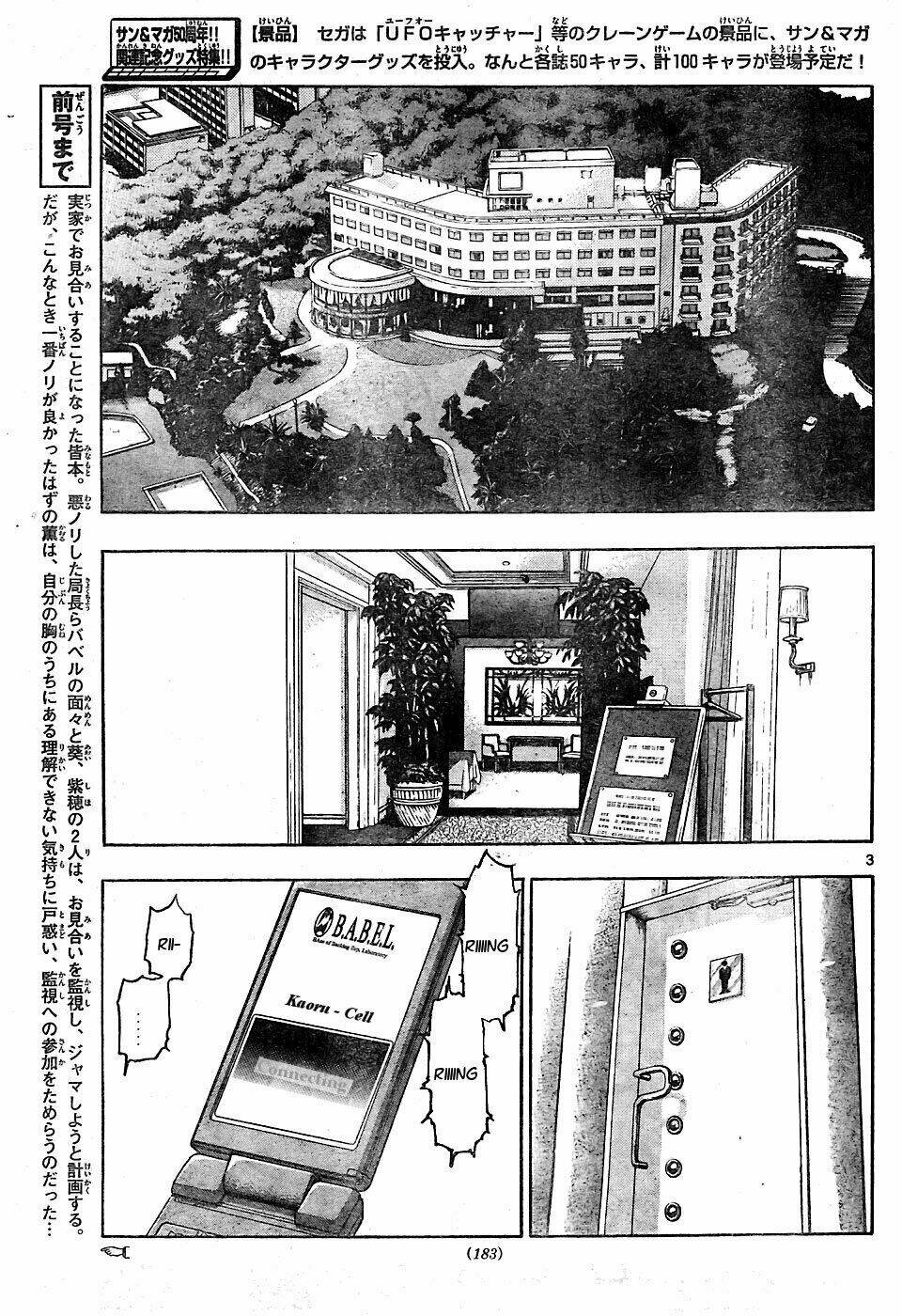 Loli Siêu Năng Lực Chapter 154 - Trang 2