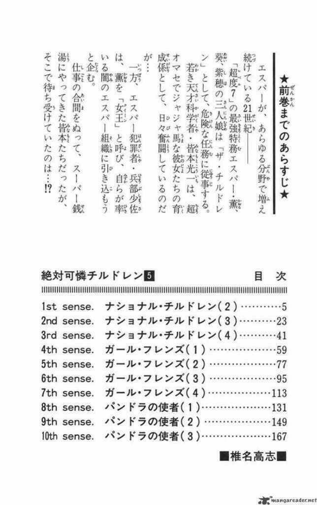 Loli Siêu Năng Lực Chapter 29 - Trang 2