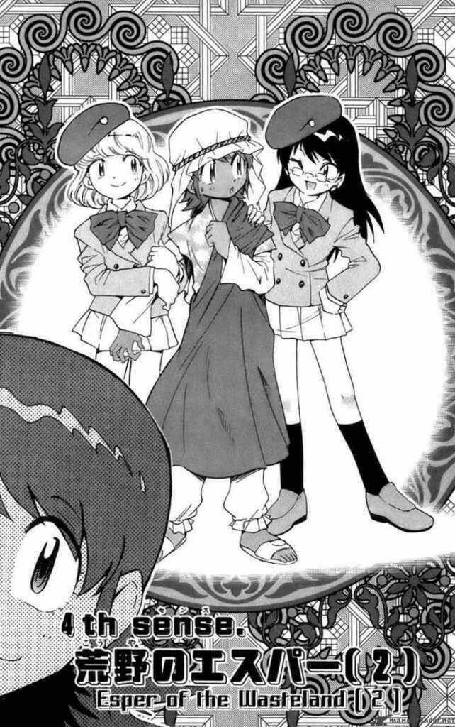 Loli Siêu Năng Lực Chapter 42 - Trang 2