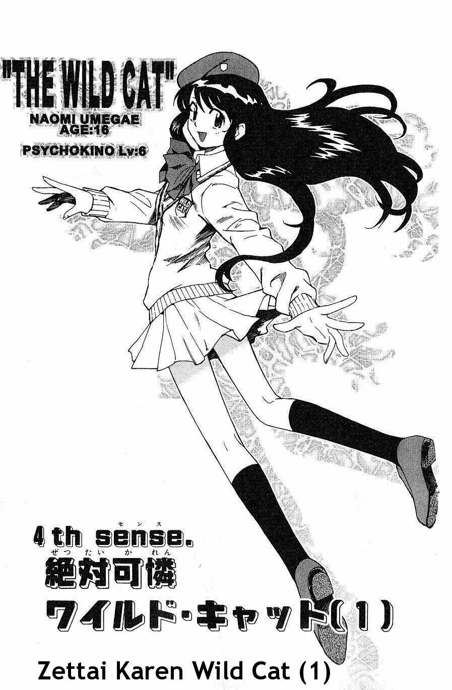 Loli Siêu Năng Lực Chapter 82 - Trang 2