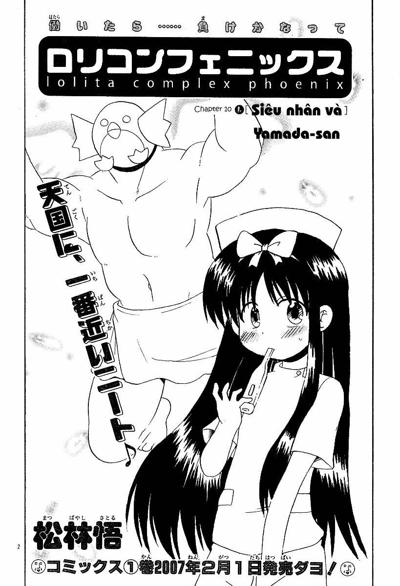 Lolita Complex Phoenix Chapter 10 - Trang 2