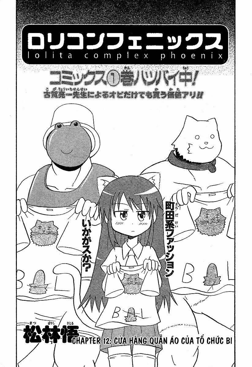Lolita Complex Phoenix Chapter 12 - Trang 2