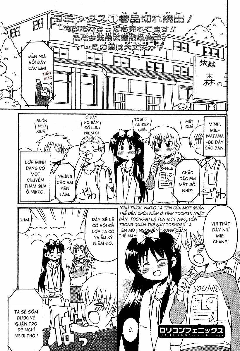 Lolita Complex Phoenix Chapter 13 - Trang 2