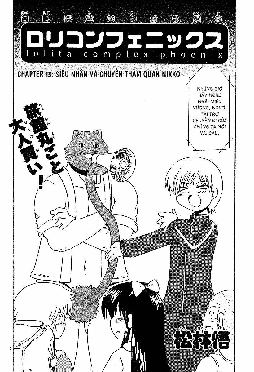 Lolita Complex Phoenix Chapter 13 - Trang 2