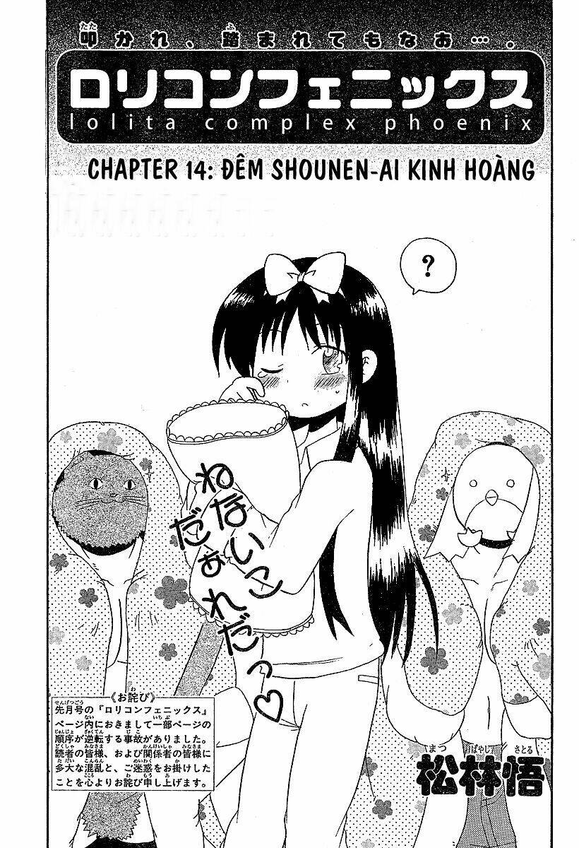 Lolita Complex Phoenix Chapter 14 - Trang 2