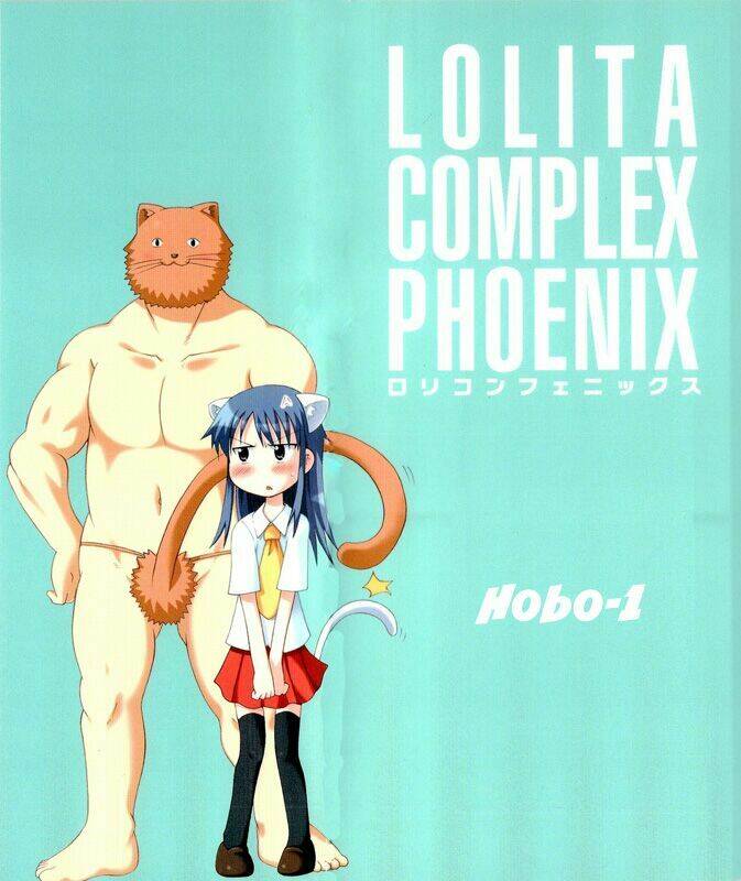 Lolita Complex Phoenix Chapter 15 - Trang 2