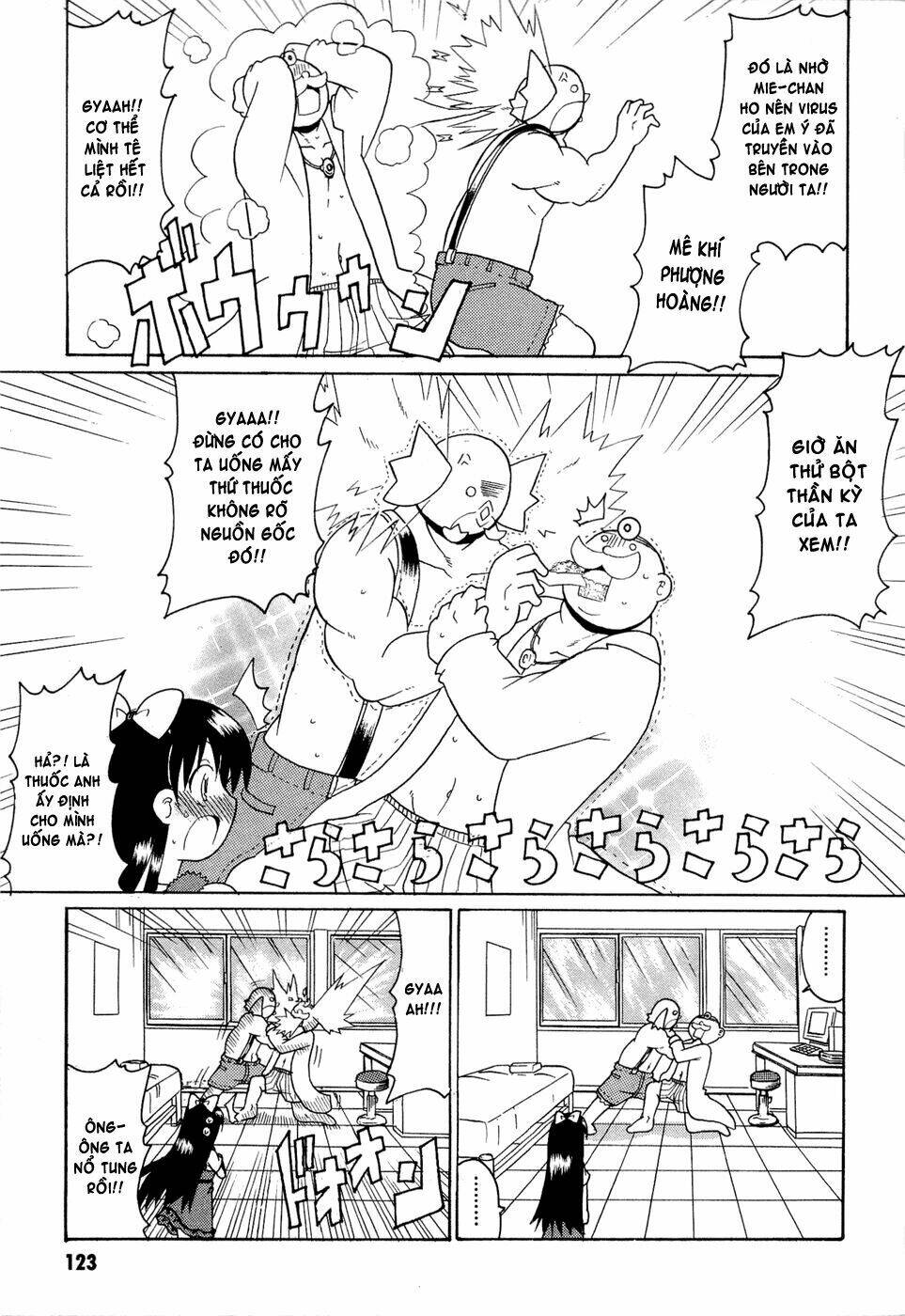 Lolita Complex Phoenix Chapter 15 - Trang 2